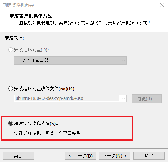 VMware Pro 15如何安装Deepin15.9国产操作系统