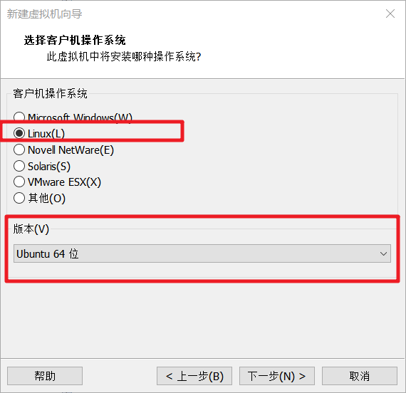 VMware Pro 15如何安装Deepin15.9国产操作系统