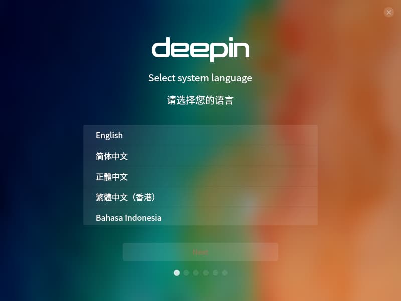 VMware Pro 15如何安装Deepin15.9国产操作系统