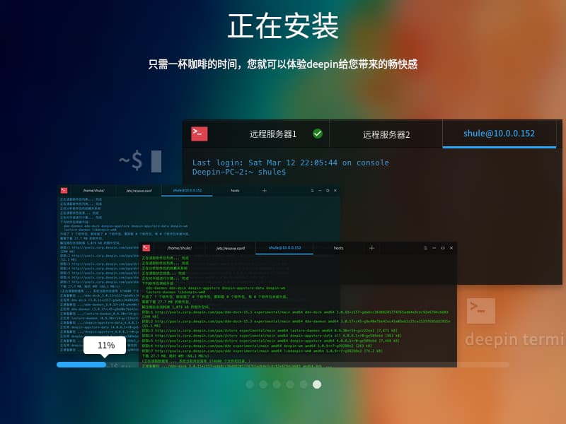 VMware Pro 15如何安装Deepin15.9国产操作系统