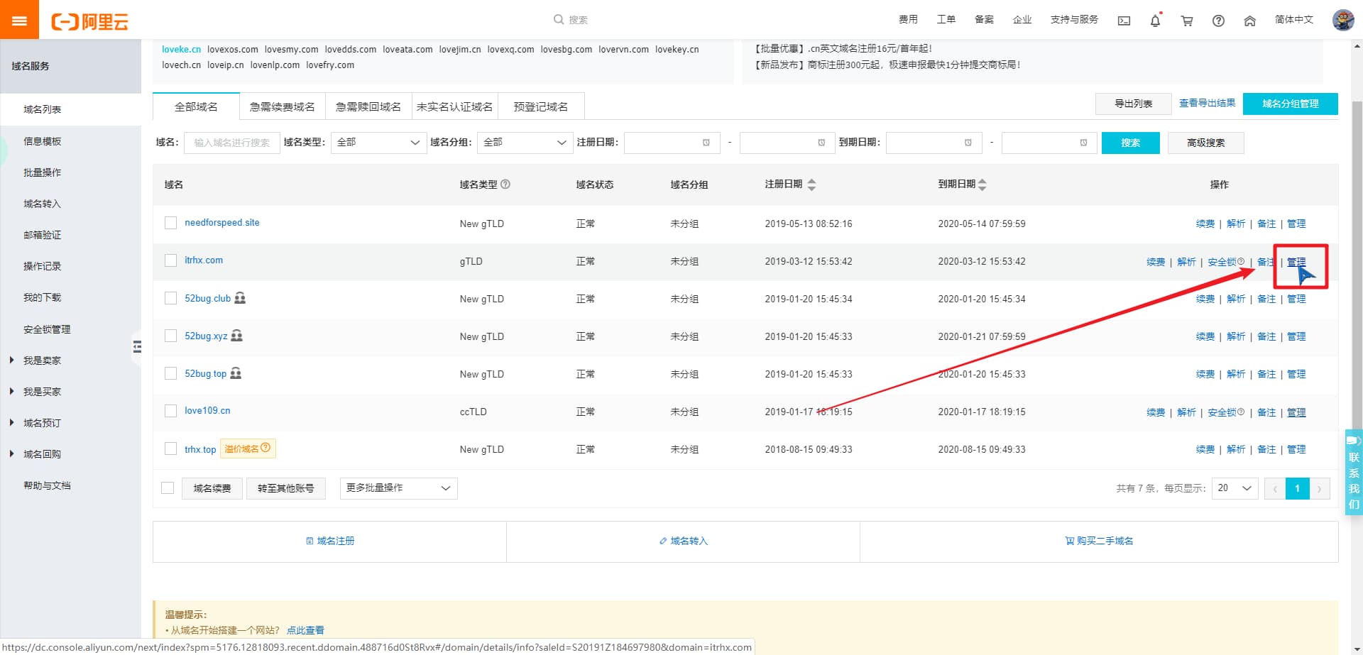 如何利用Cloudflare为基于GitHub Pages的Hexo博客添加HTTPS支持