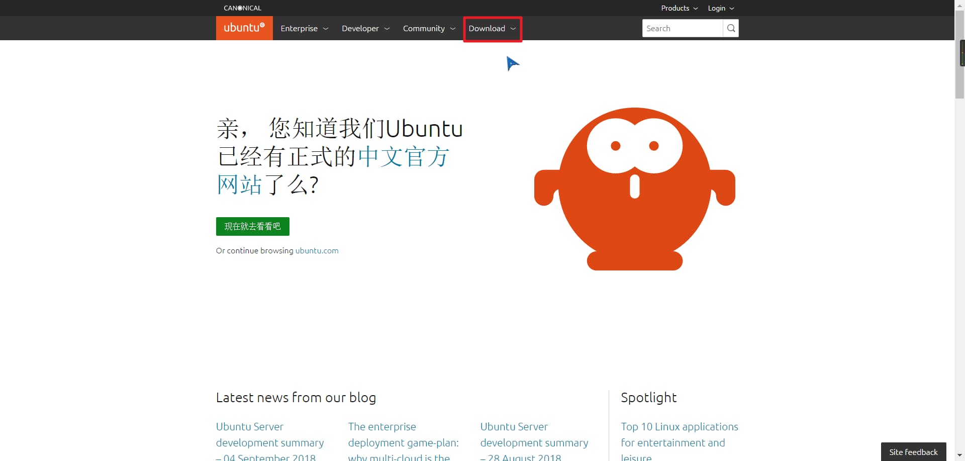 VMware Pro 14如何安装Ubuntu 18.04