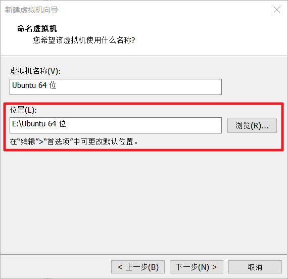 VMware Pro 14如何安装Ubuntu 18.04