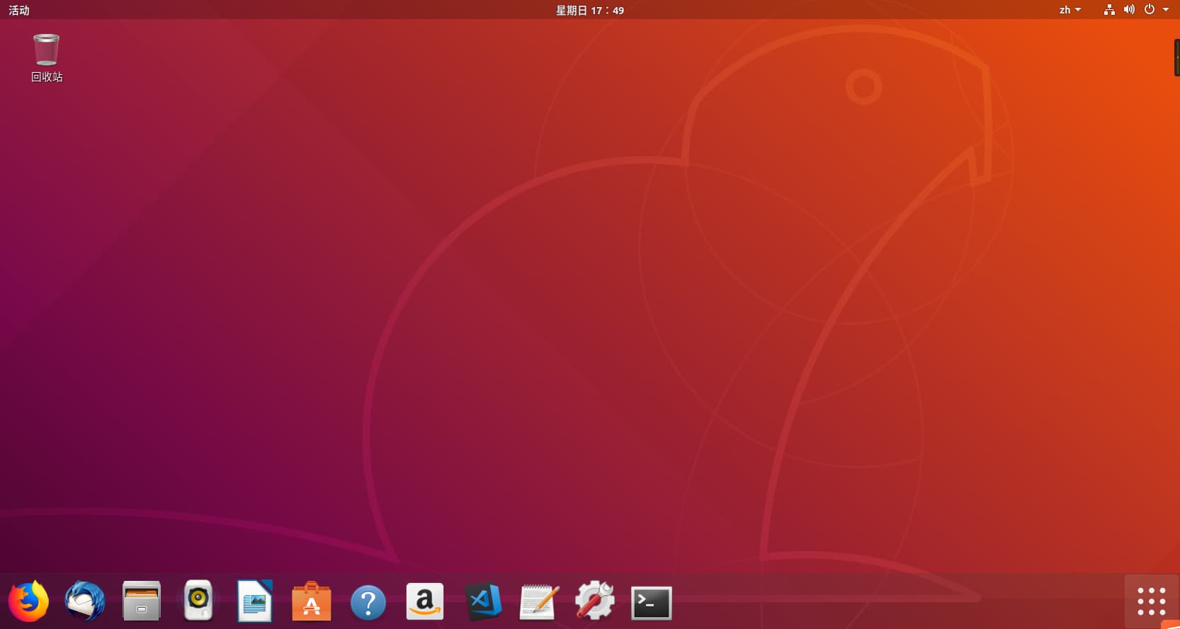 VMware Pro 14如何安装Ubuntu 18.04