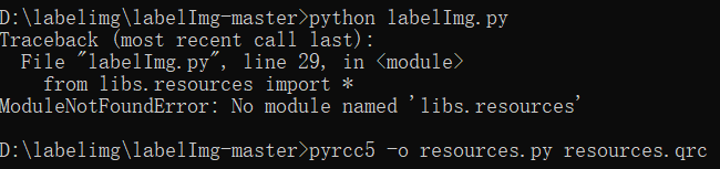 安装labelImg时报错ModuleNotFoundError怎么办