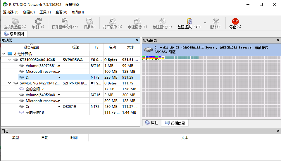 R-studio数据恢复软件的方法是什么