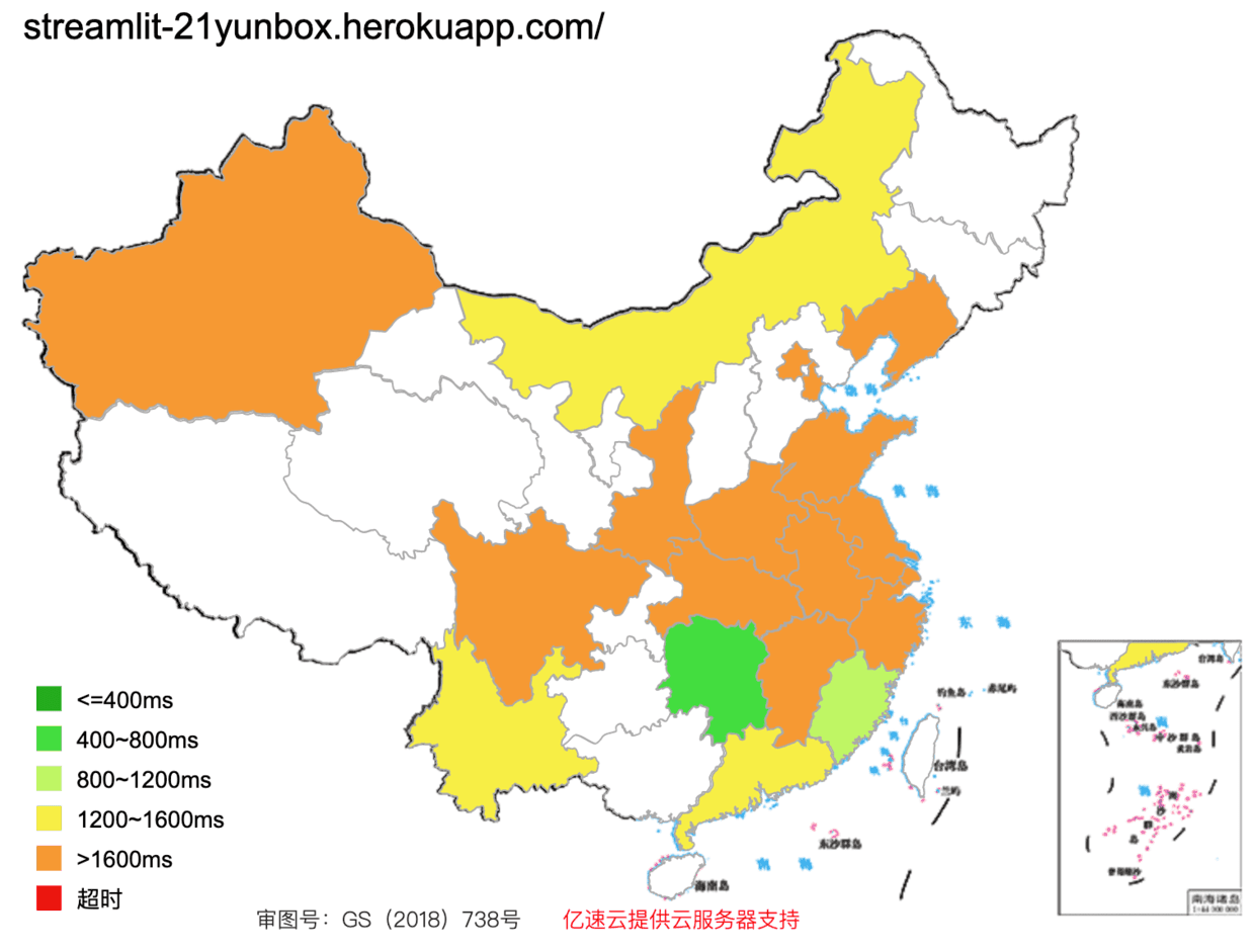 如何提高 Heroku 在国内的访问速度