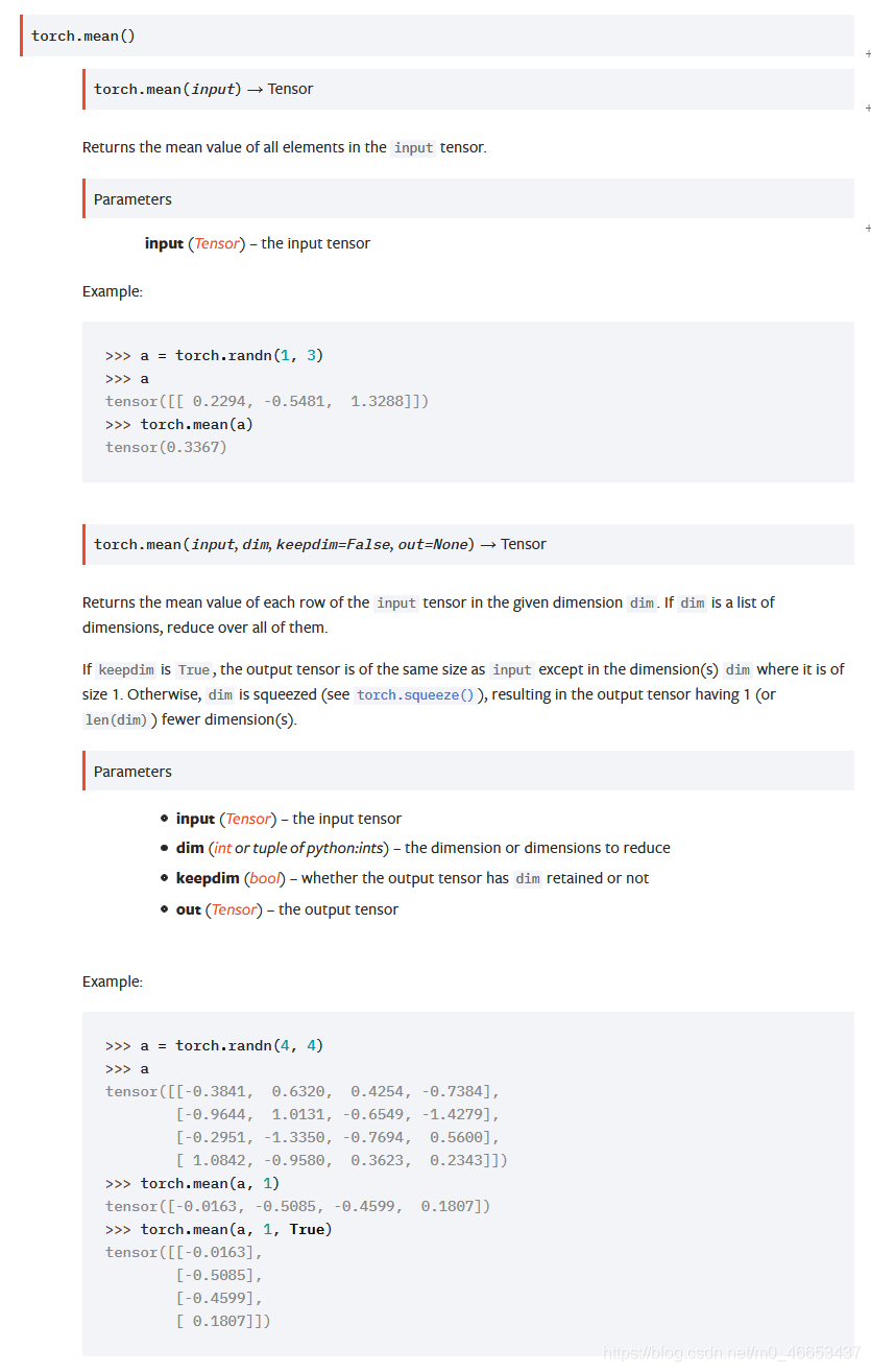 torch.mean()和mean(dim=None, keepdim=False)的使用举例怎么分析