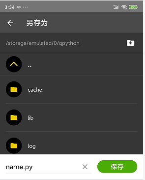 怎么用手機(jī)運(yùn)行Python代碼