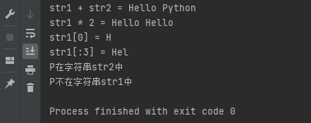 Python字符串使用方法举例分析