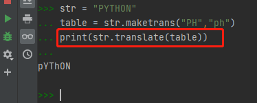 Python字符串使用方法舉例分析