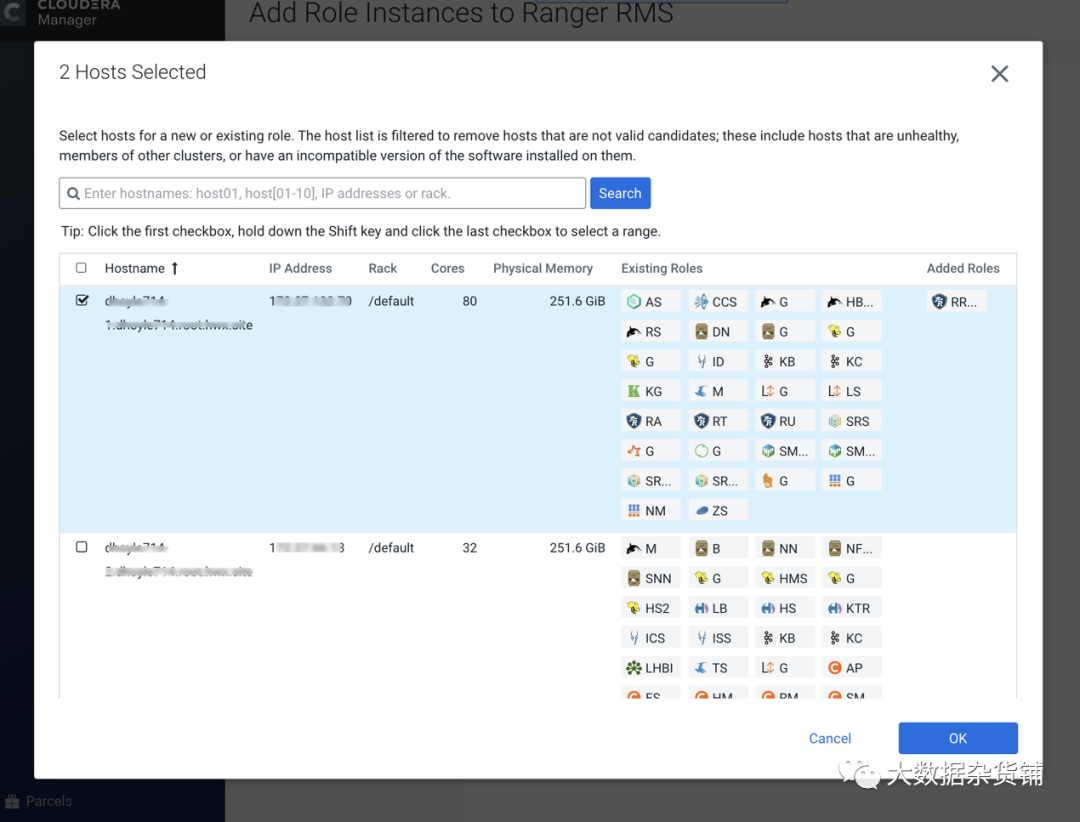 Ranger Hive-HDFS ACL同步的示例分析