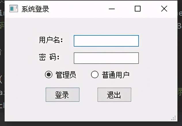 Python GUI编程如何设计一个简单的登录界面