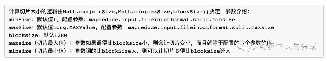 怎样分析MapReduce