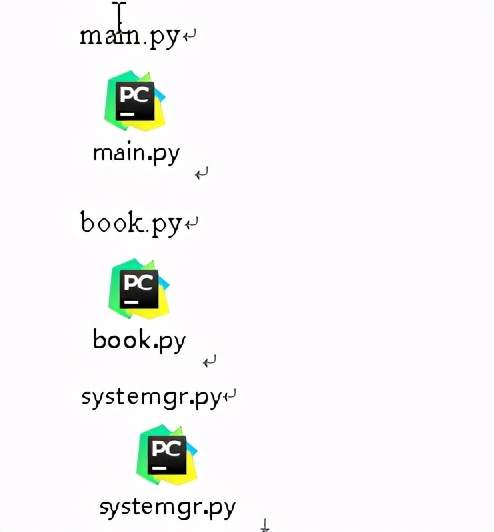 如何用Python制作小型图书管理系统