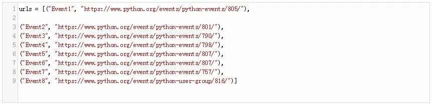 Python中如何下载文件