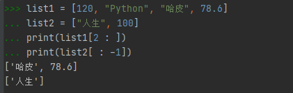 Python标准数据类型举例分析