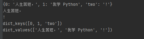 Python标准数据类型举例分析