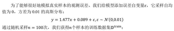 Tensorflow2.0中的回归问题怎么分析