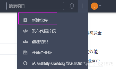 怎么用Typora+PicGo+Gitee实现图片上传