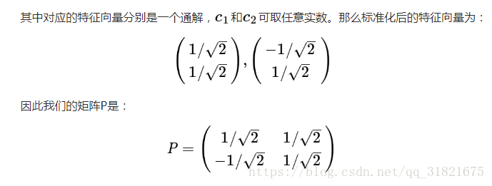 怎么进行PCA原理分析