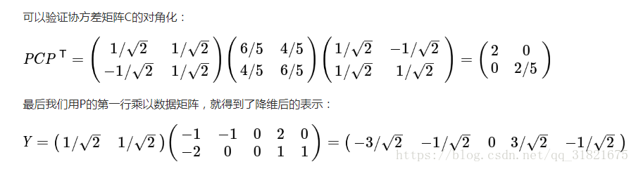 怎么进行PCA原理分析