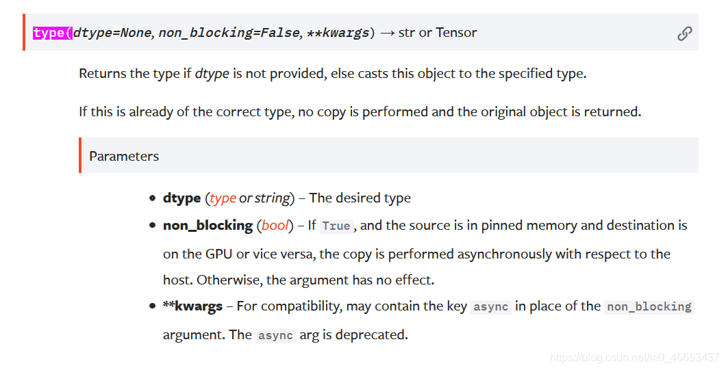 torch.Tensor.type()方法如何使用