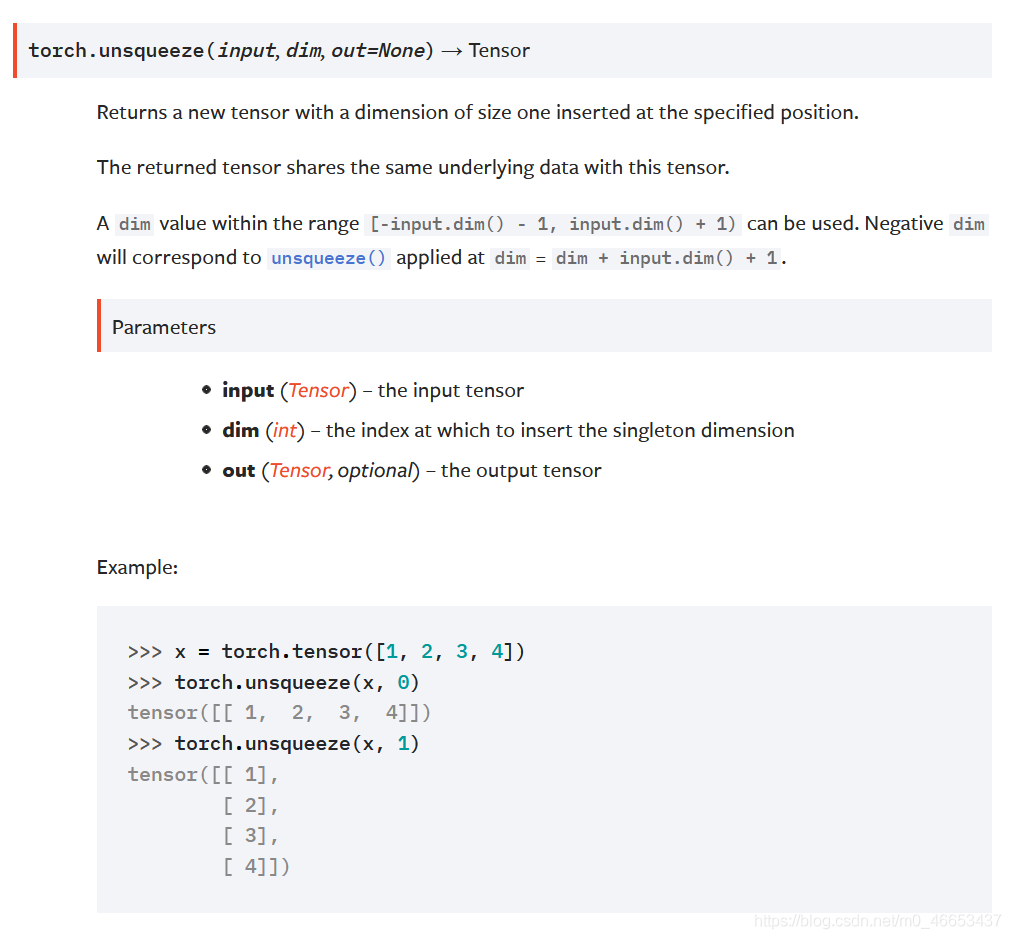 torch.unsqueeze()和torch.squeeze()函数如何使用