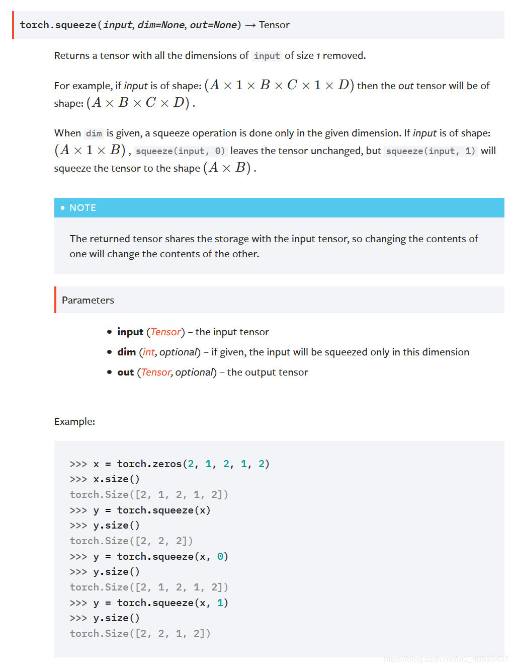 torch.unsqueeze()和torch.squeeze()函數(shù)如何使用