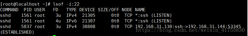 Linux怎么用命令查看端口