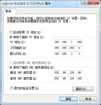 ip地址、子网掩码、网关与网卡、DNS的用处和区别是什么