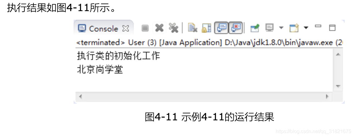 Java 中怎么使用static关键字实现静态初始化块