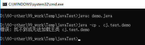 怎么把java编译成class文件