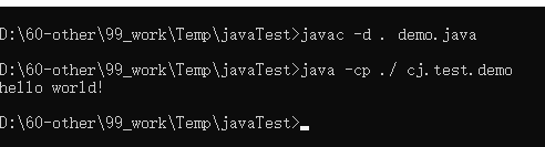 怎么把java编译成class文件