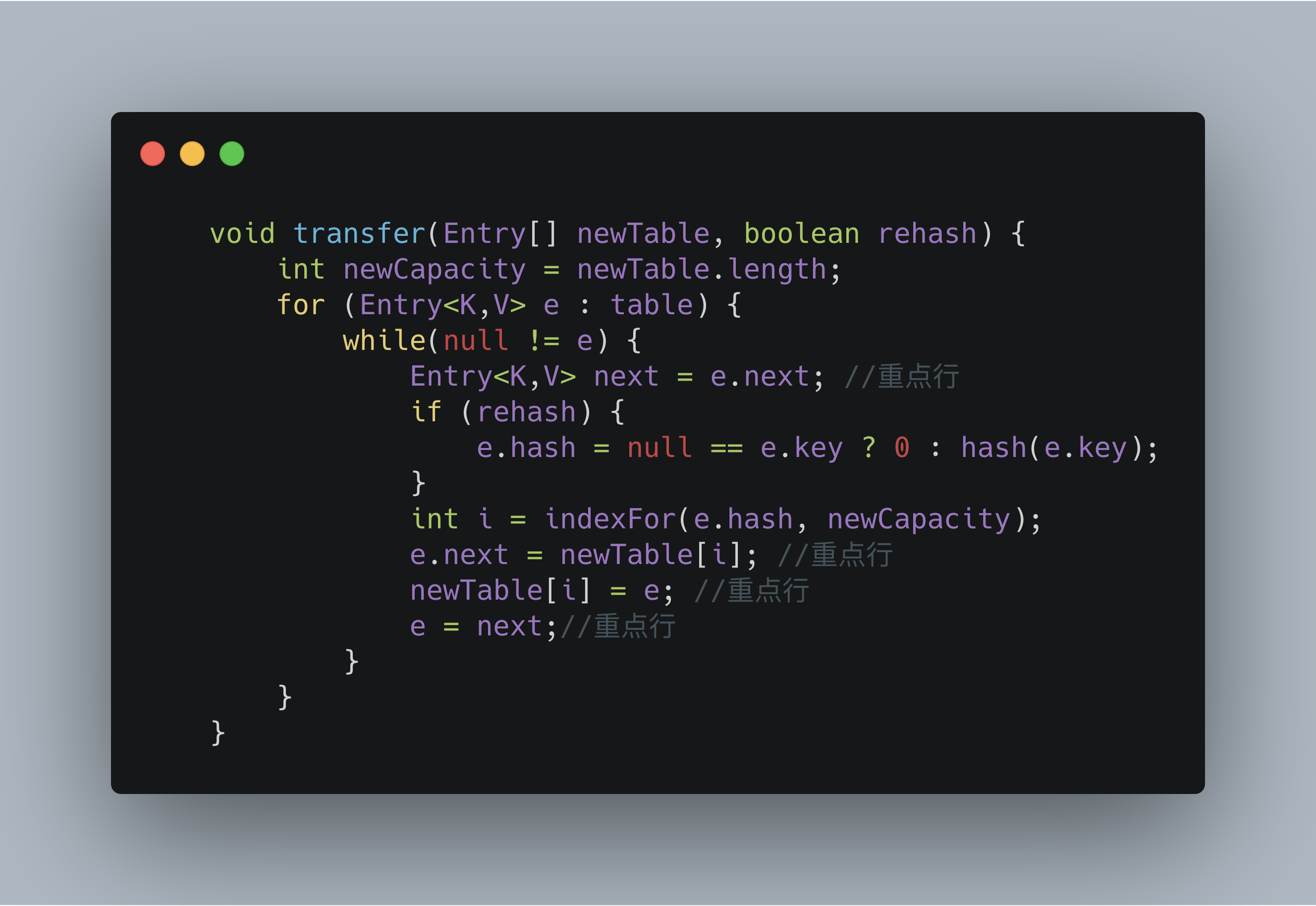 JDK7 HashMap环的产生原理是怎样的