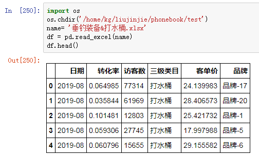 数据库中怎么批量处理分析数据