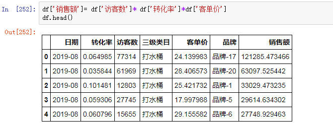 数据库中怎么批量处理分析数据