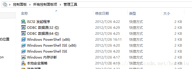 Windows中怎么使用ADO远程访问PostgreSQL