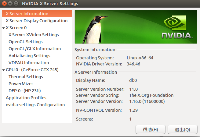 Ubuntu14.04 CUDA7如何安装