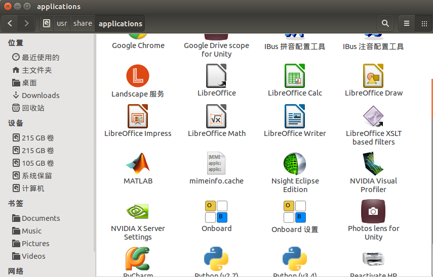 Ubuntu如何安装Matlab