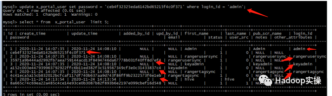 怎么重置Ranger Admin Web UI的登录密码