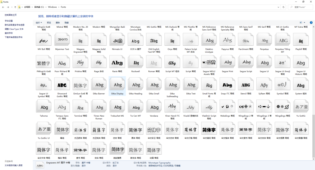 matplotlib字体设置方法