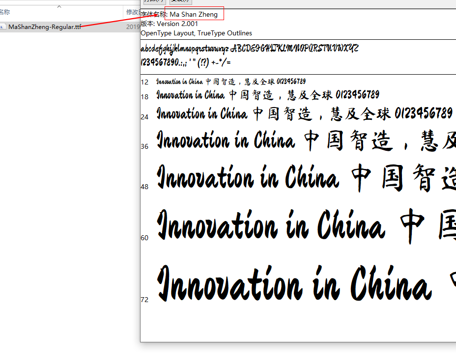 matplotlib字體設(shè)置方法