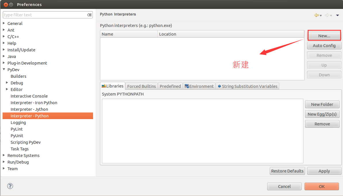 Ubuntu12.04下如何配置Eclipse+PyDev