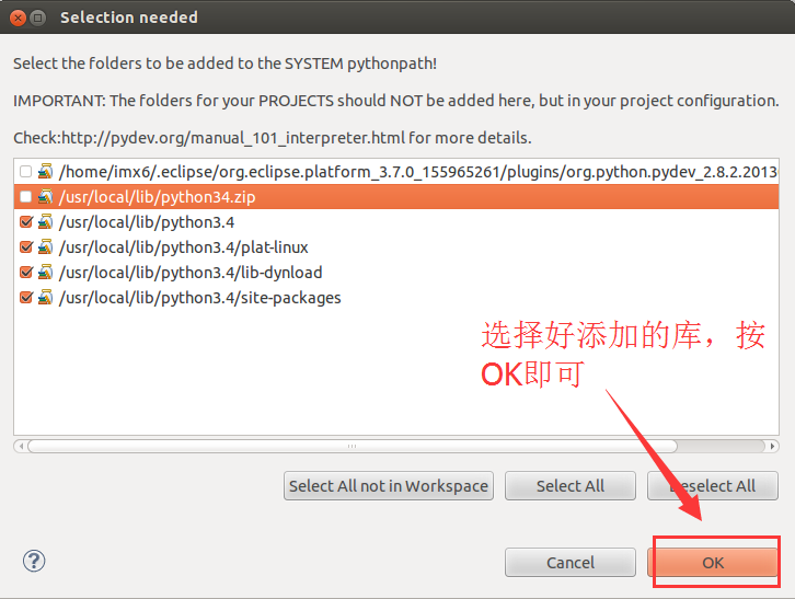 Ubuntu12.04下如何配置Eclipse+PyDev