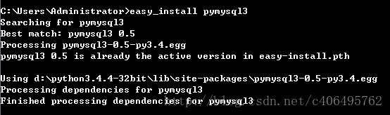 Windows7下Python3.4和MySQL数据库的安装教程