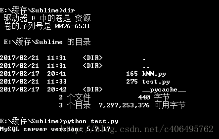 Windows7下Python3.4和MySQL数据库的安装教程