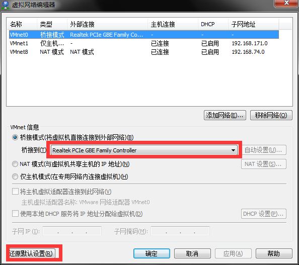 VMware虚拟机下ubuntu12如何配置NFS服务