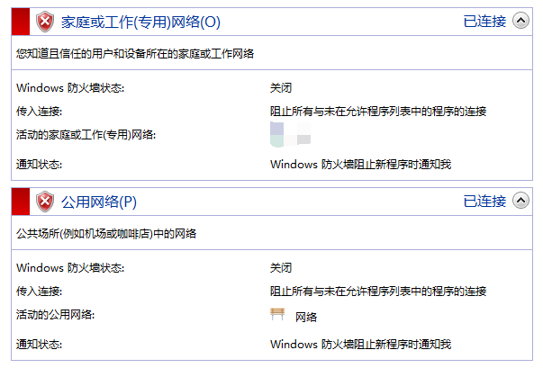 VMware虚拟机下ubuntu12如何配置NFS服务