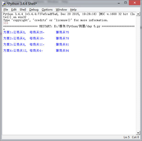 Python怎么实现百元买百鸡问题